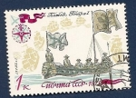 Stamps : Europe : Russia :  BARCOS - Pedro I  revistando la flota -  siglo XVIII