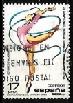 Stamps Spain -  XII campeonato de Gimnasia Rítmica - Ejercicio de cintas