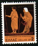 Stamps Greece -  Pintura en cerámica