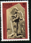 Stamps Greece -  Relieve