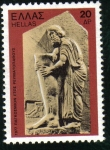 Sellos de Europa - Grecia -  Relieve