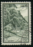 Stamps Greece -  Oráculo de Delfos