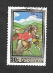 Stamps : Asia : Mongolia :  661 - Pintura