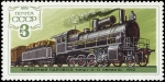 Stamps Russia -  1-4-0 Locomotora, 1912