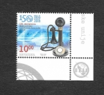 Stamps : Europe : Croatia :  955 - 150º Aniversario de la Unión Internaiconal de Telecomunicaciones (UIT)