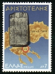 Stamps : Europe : Greece :  Aristóteles