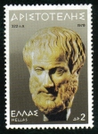 Stamps : Europe : Greece :  Aristóteles