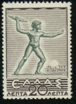 Stamps : Europe : Greece :  Zeus