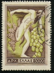 Stamps Greece -  Fauno