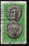 Stamps : Europe : Greece :  Moneda