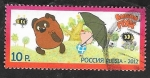 Stamps Russia -  7353 - Vinni Puh