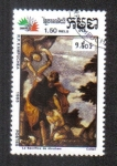 Stamps Cambodia -  Exposición Internacional de Sellos Italia '85, Pintura Romana