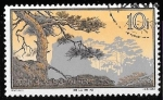 Stamps : Asia : China :  China-cambio