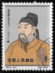 Stamps China -  China-cambio