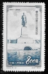 Stamps China -  China-cambio