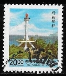 Stamps : Asia : Taiwan :  China-cambio