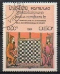 Sellos del Mundo : Asia : Laos : 60º aniversario de la Federación Mundial de Ajedrez