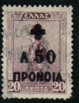 Stamps Europe - Greece -  Vestimenta