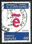 Stamps Spain -  Presidencia española de la Unión Europea