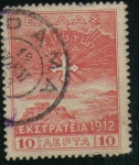 Stamps Europe - Greece -  Cruz de Constantino