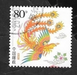 Stamps China -  4236 - Ave Fénix