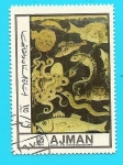 Stamps : Asia : United_Arab_Emirates :  AJMAN - El Garum - Casa del Fauno - Arte Romano - Pompeya