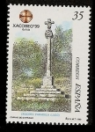 Stamps Spain -  Xacobeo 99  Galicia - Camino de Santiago - Paradela(Lugo)