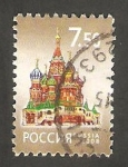 Stamps Russia -  7047 - Catedral Pokrovsk, en Moscu