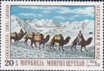 Stamps Mongolia -  Pinturas museo Nacional