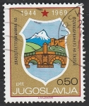 Sellos del Mundo : Europa : Yugoslavia : 1250 - 25 Anivº de la Liberación, Escudo de Skopje