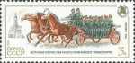 Stamps Russia -  Historia de los motores de fuego