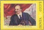 Stamps Russia -  Aniversarios de nacimiento