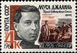 Stamps Russia -  Los escritores de nuestra patria