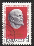 Stamps Russia -  Exposición filatélica de toda la Unión