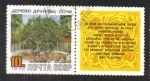 Stamps Russia -  Árbol de la amistad