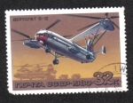 Stamps : Europe : Russia :  Helicópteros