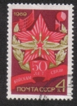 Sellos de Europa - Rusia -  50. ° aniversario del Cuerpo de Comunicaciones del Ejército Rojo