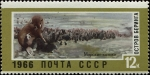 Stamps Russia -  Territorios del Lejano Oriente soviético