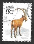 Sellos de Asia - China -  3879 - Fauna protegida
