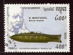 Stamps Cambodia -  Submarino