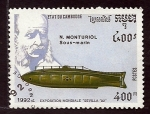 Sellos del Mundo : Asia : Camboya : Submarino