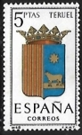 Stamps Spain -  Escudos de las Capitales de las provincias Españolas - Teruel