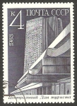 Stamps Russia -  5059 - Edifico central de Turismo