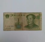 monedas de Asia - China -  1999 - 1 yuan