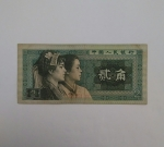 monedas de Asia - China -  1980 - 2 jiao