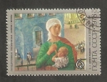 Stamps Russia -  4519 - Cuadro de Petrov Vodkine