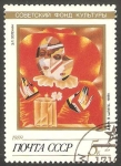 Stamps Russia -  5679 - Cuadro de E. Zelenin