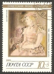 Stamps Russia -  5680 - Retrato de la actriz Bazhenova