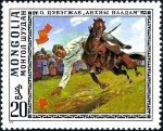 Stamps Mongolia -  Pinturas de O. Cevegshava