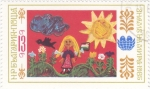 Stamps Bulgaria -  Dibujos infantiles 